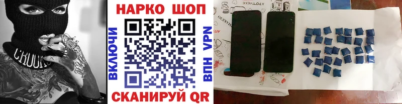 Что такое Арск АМФЕТАМИН  COCAIN  Меф  Альфа ПВП  Бошки Шишки  Гашиш 
