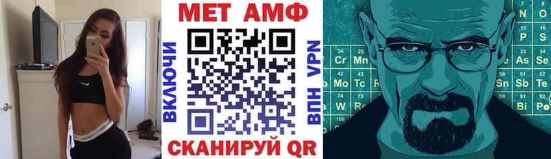 Амфетамин 98% mega зеркало Арск