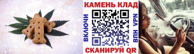 Еда ТГК марихуана  Арск 