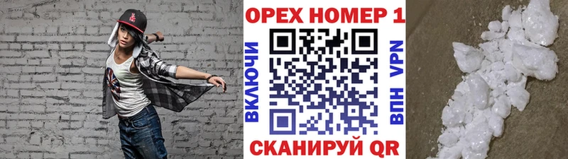 где найти МЕГА онион COCAIN Перу Арск