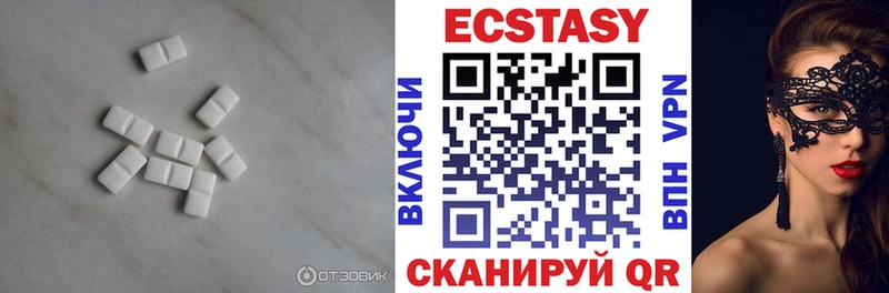 где купить наркоту  Арск  Экстази круглые 