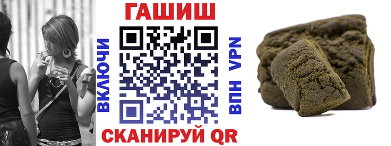 Гашиш 40% ТГК Арск