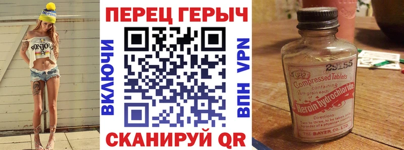 ГЕРОИН хмурый  Арск 