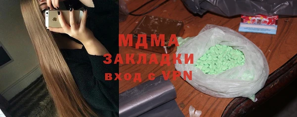 кокаин колумбия Армянск