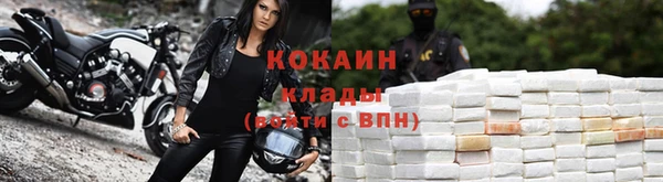 кокаин колумбия Армянск