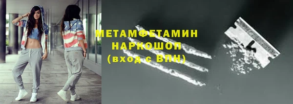 мефедрон мука Семёнов
