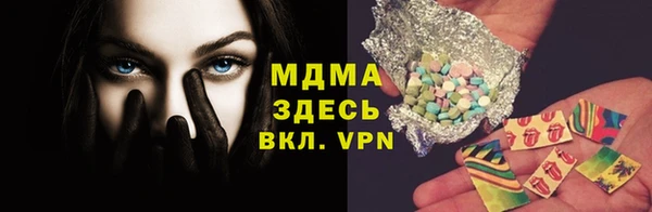 прущая мука Арсеньев