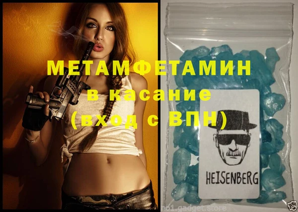 сатива Аркадак
