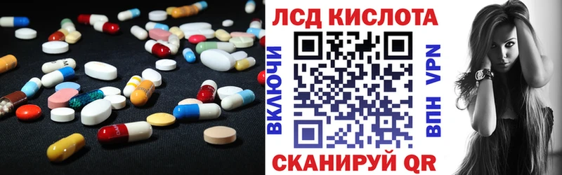 где купить наркоту  Арск  ЛСД экстази кислота 