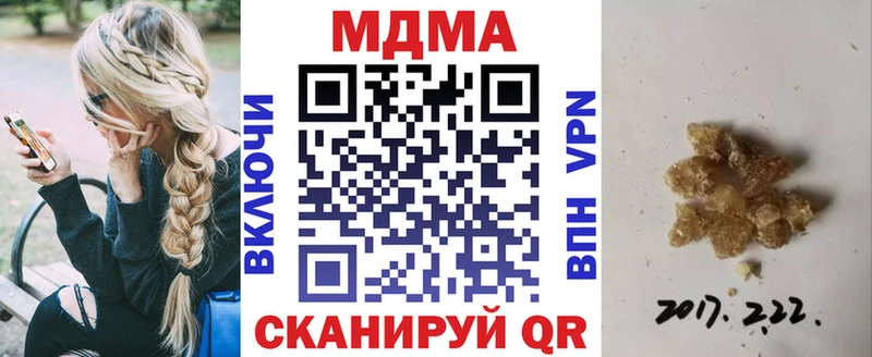 omg зеркало Арск МДМА молли