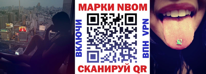 купить  сайты  Арск  Наркотические марки 1,8мг 