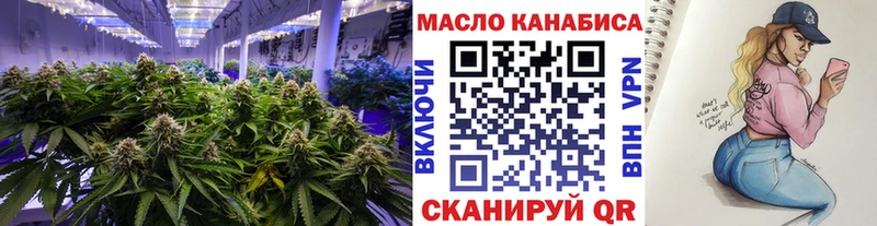 купить   Арск  ТГК вейп с тгк 