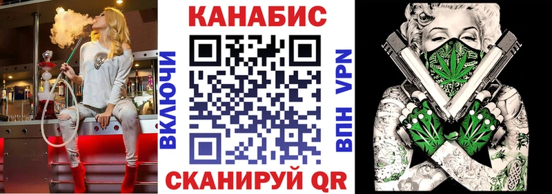 МАРИХУАНА гибрид  Арск 